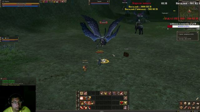 Endlesswar Online (RVR) прокачка Берсерка, крабим квесты и мобов!