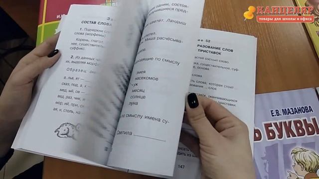 Книги по дисграфии смотреть онлайн