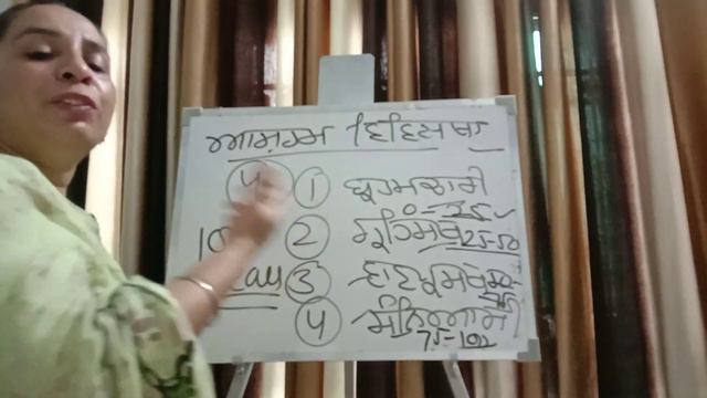 Later vedic period 1000BC to 600BC смотреть онлайн