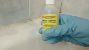 КАК ОЧИСТИТЬ ШВЫ между плиткой за 5 минут? Как избавиться от плесени в ванной?