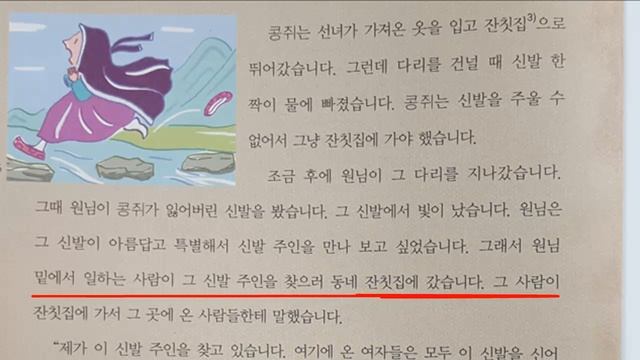 Перевод 89-го урока. (Корейский язык с Алеком) смотреть онлайн