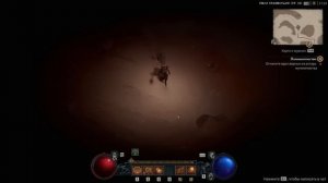 ГОДНОТА ! Diablo 4 обзор / ВСЯ ПРАВДА про Донат, сюжет, геймплей / Диабло 4 обзор игры на ПК и PS5