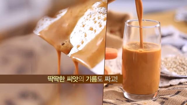 엔젤착즙기 엔젤리아 7700(참기름도 짤 수 있는 착즙기) смотреть онлайн
