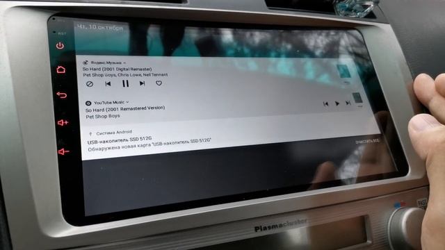 Сравнение качества звука Yandex Music и YouTube Music