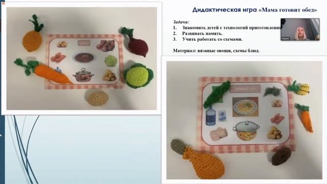 «Бабушкин сундучок – дидактические игры своими руками» смотреть онлайн