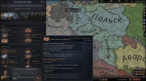 Crusader Kings 3 Что это за игра? Краткий обзор