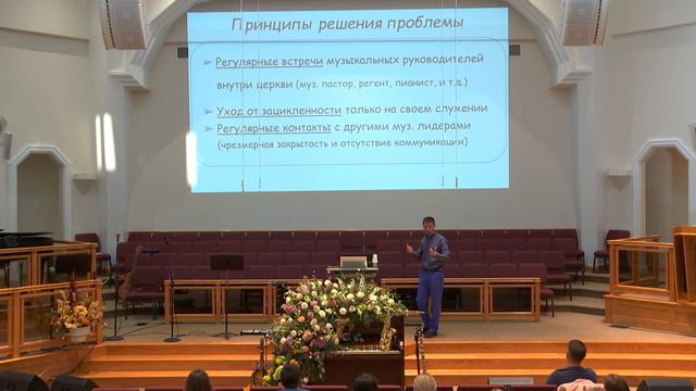 Музыкальный семинар 2023 SCBC Church смотреть онлайн