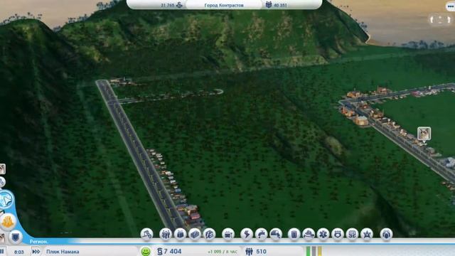 Simcity 5 Строим второй город Соседа #4 смотреть онлайн