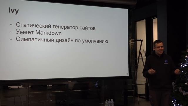 Python во второй половине 2017 года (минус первые 6 минут) смотреть онлайн
