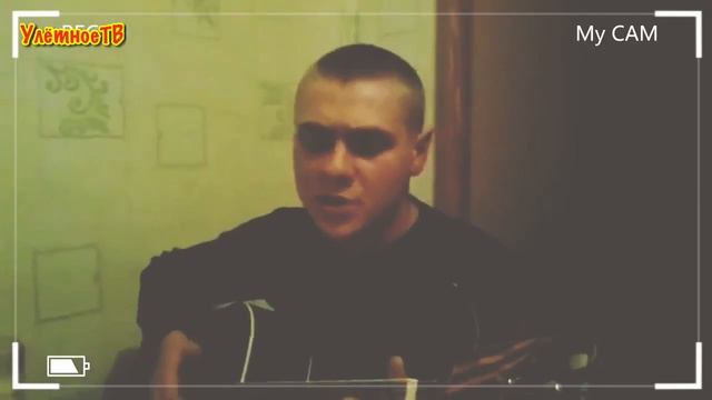 «Дайте ходу пароходу» Песня под гитару смотреть онлайн