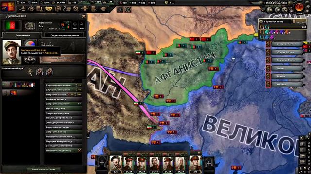 Hearts of Iron 4 Великобритания Партия Короля Серия 5 В Медвежью Берлогу смотреть онлайн