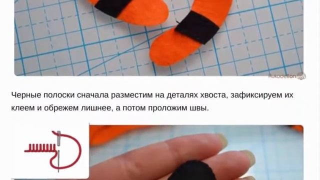Тигренок из фетра на новый год своими руками смотреть онлайн