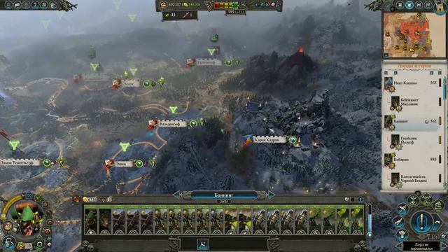 Икит Клешня - прохождение Total War Warhammer 2 за скавенов - #60 смотреть онлайн
