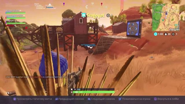 Как не надо играть в fortnite #1 смотреть онлайн