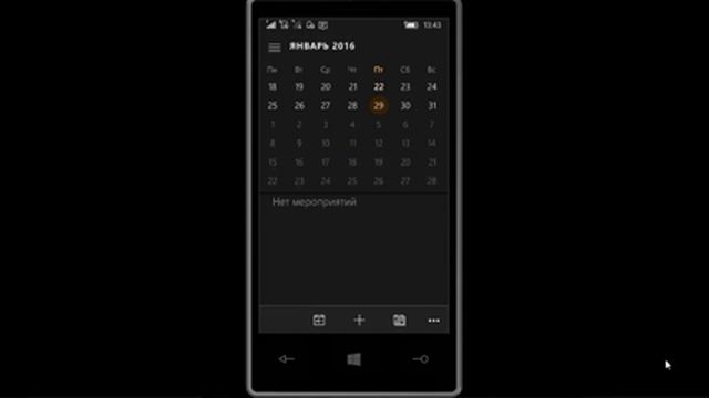 Обзор windows 10 mobile (10586.63) на highscreen winwin (4гб) смотреть онлайн