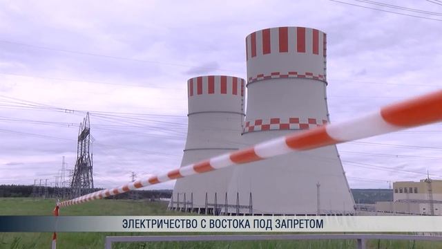 Электричество с Востока под запретом смотреть онлайн