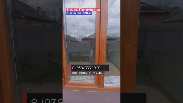 Купить дом под херсонский сертификат в Краснодаре 2023 смотреть онлайн