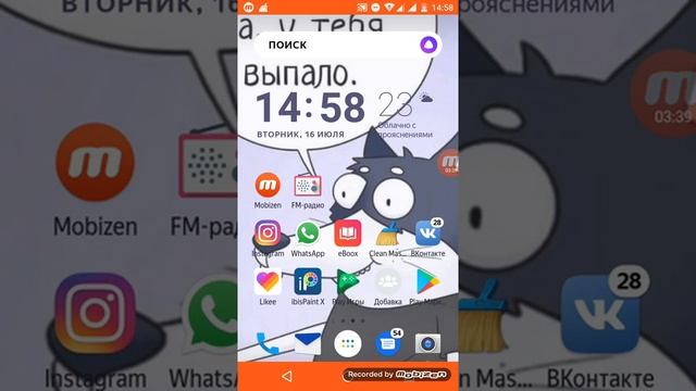 Как сделать видео в лайк если жёстко лагает? Ответ здесь! смотреть онлайн