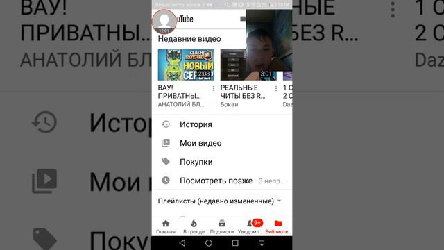 Реально рабочий сервер клеш рояль! Без ботов в 1в1 или 2в2 смотреть онлайн