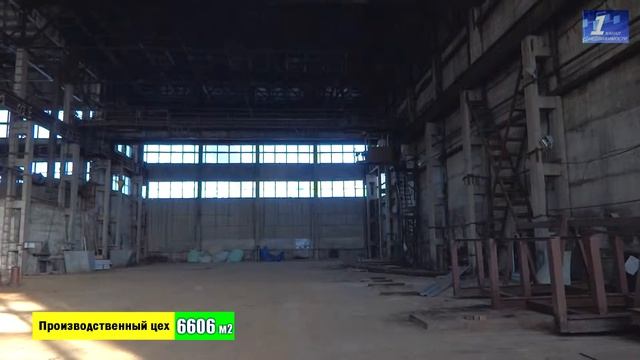 Аренда коммерческой недвижимости Хабаровск смотреть онлайн