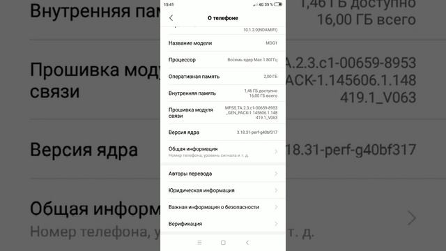 Телефон Xiaomi Redmi 5 смотреть онлайн