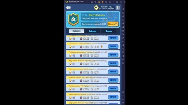 Неформат мобильная игра★ Kingdom Guard#1 смотреть онлайн