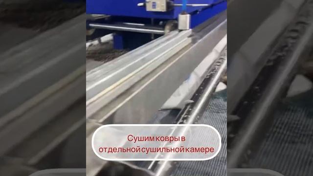 #чисткаковровкраснодар #стиркаковровкраснодар смотреть онлайн