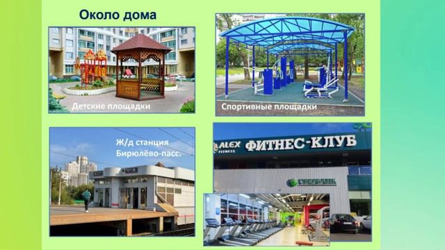 В продаже квартира- студия г Москва ул Михнёвская ,8 смотреть онлайн