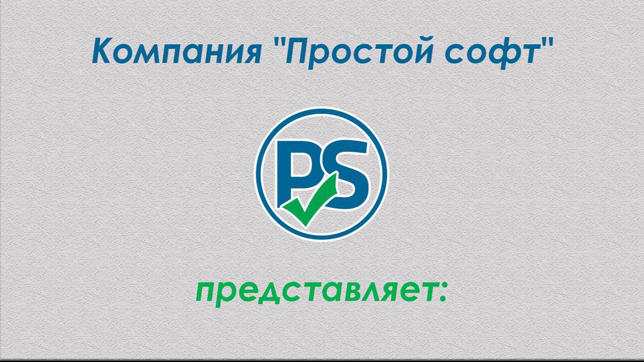 Группировка позиций в заказе смотреть онлайн
