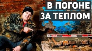 Отопления не будет долго, продолжаем работать в холоде