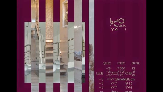 Лестницы и ограждения смотреть онлайн