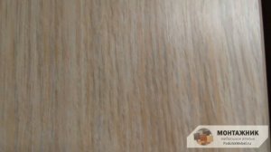 Цвет ЛДСП: Дуб Французский