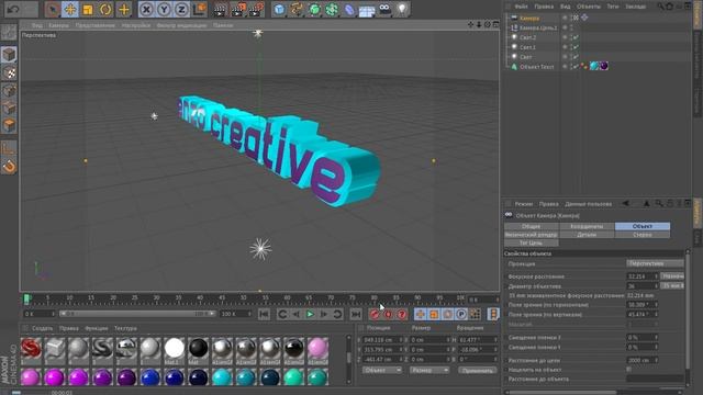 Camera Mapping in Cinema 4D | Управление камерой в Cinema 4D смотреть онлайн