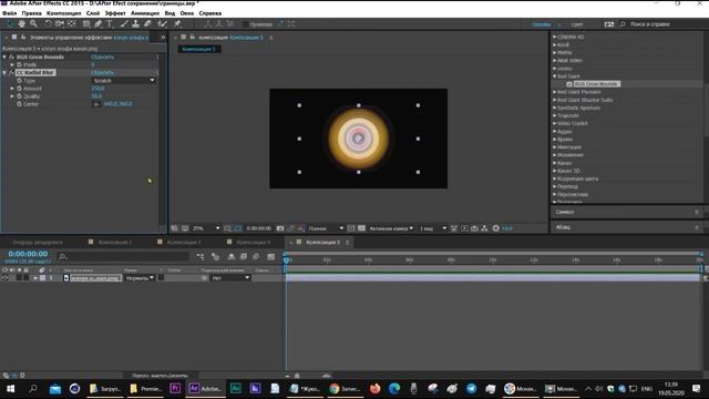 Плагин Grow Bounds for After Effects смотреть онлайн
