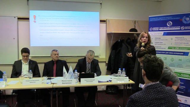 Семинар практикум: «СРО и строители: готовимся к новым требованиям вместе» смотреть онлайн