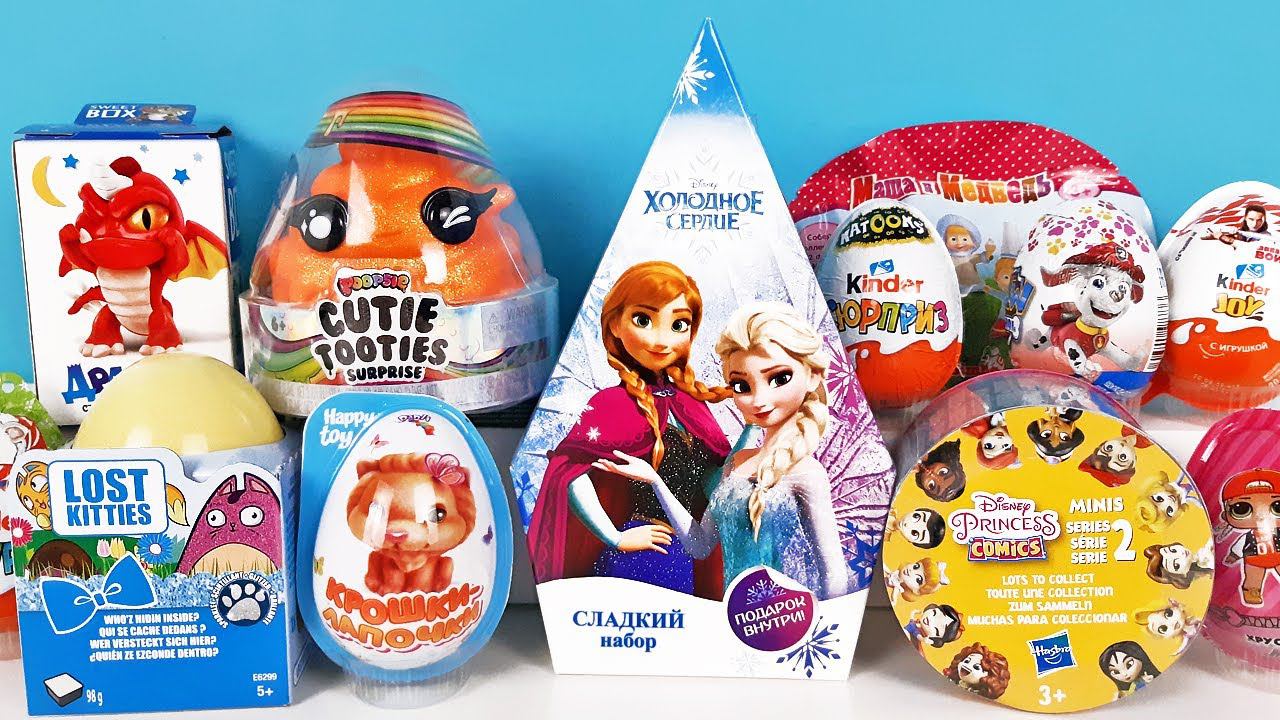 СЮРПРИЗ MIX! Poopsie Cutie Tooties Slime, FROZEN, Маша и Медведь, LOL Dolls Unboxing Kinder Surprise