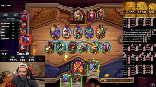 SilverName. ДРАКОНЫ ЖИВЫ? Сильвернейм Hearthstone