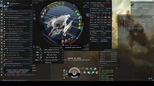 EVE Online. Обзор фита крейсера Navy Osprey для PVP смотреть онлайн