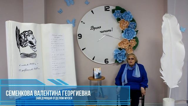 Всероссийская акция "Декламируй". (А.С. Пушкин "Я Вас любил: любовь еще, быть может...") смотреть онлайн