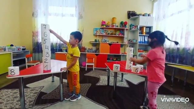 Старшая группа 