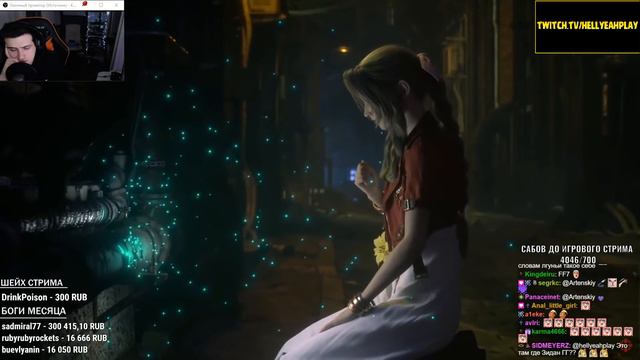 Hellyeahplay смотрит: Final Fantasy 7 Remake - Opening Movie смотреть онлайн