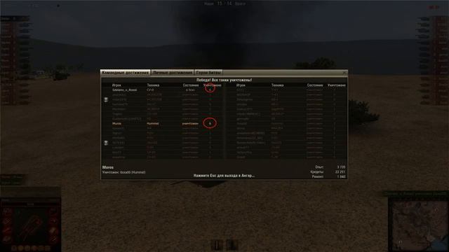 World of Tanks: Best Replays of the Week - Episode 3 смотреть онлайн