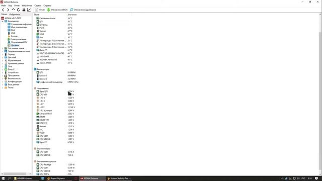 Разгон Ryzen 3 2200g смотреть онлайн