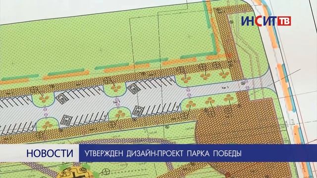 Утвержден дизайн-проект парка Победы смотреть онлайн