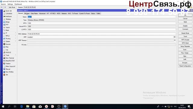 5 GHz настройка моста на микротик с нуля + монтаж смотреть онлайн