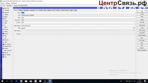 5 GHz настройка моста на микротик с нуля + монтаж