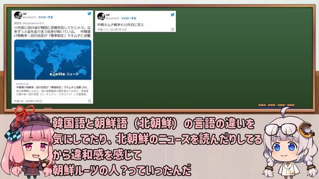 誰の手下？大貫剛とJSFについて смотреть онлайн
