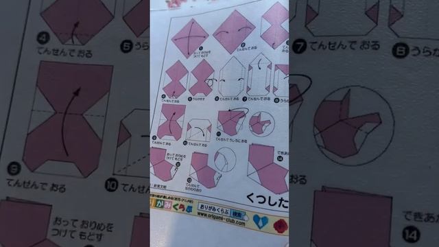 How to make Origami puppets смотреть онлайн