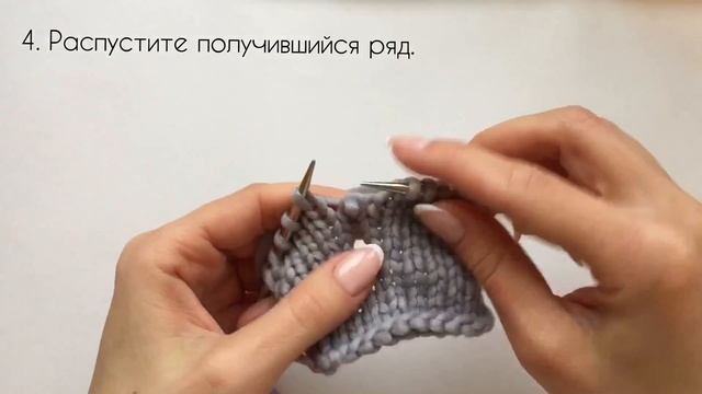 Спущенные петли смотреть онлайн