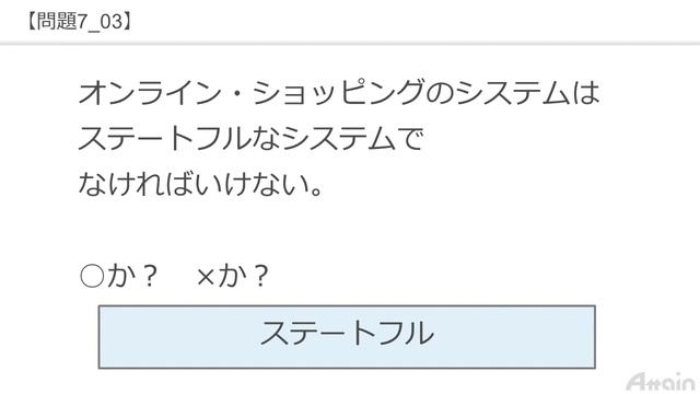 PHP教材　PHP Webアプリケーション開発講座 第７章 章末問題 【動学.tv】 смотреть онлайн